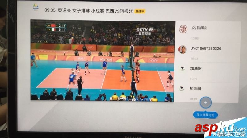 中央電視臺電視貓,中央電視臺5電視貓,中央五套電視貓