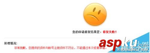 163郵箱