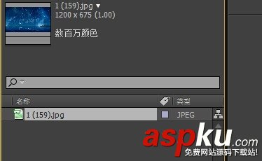 AE,音樂