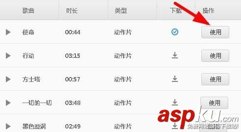 360快剪輯,視頻,音樂