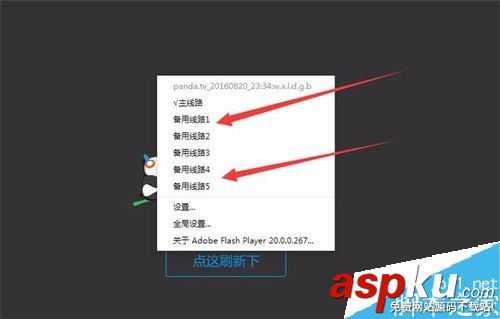 熊貓tv,卡頓