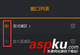 快手直播伴侶電腦版使用教程,快手直播伴侶使用方法
