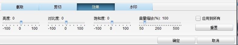貍窩,編輯視頻