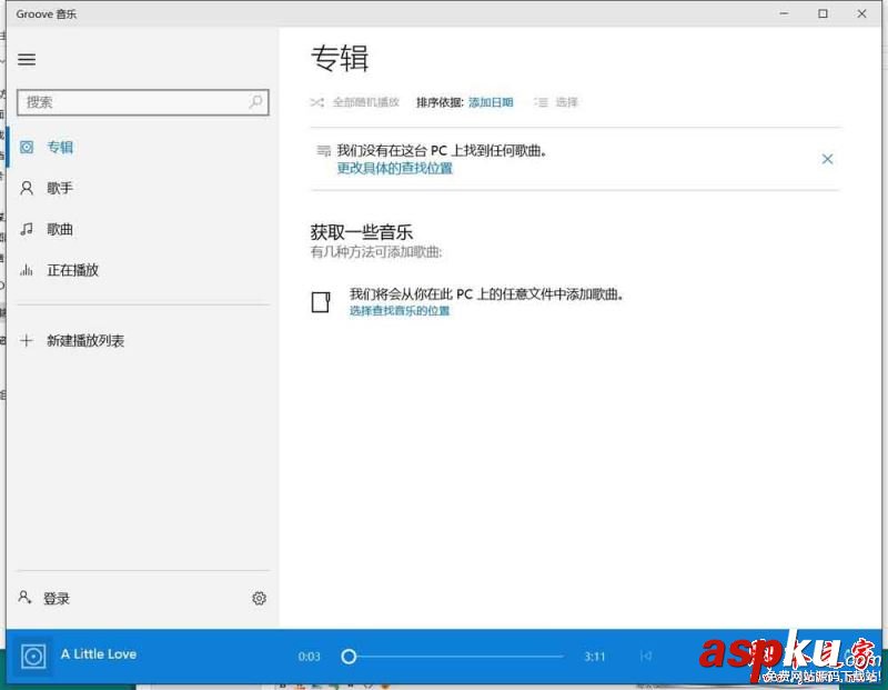 網易云音樂,版權,下載