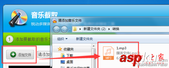 音頻編輯專家,剪輯音樂