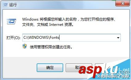 AE,字體