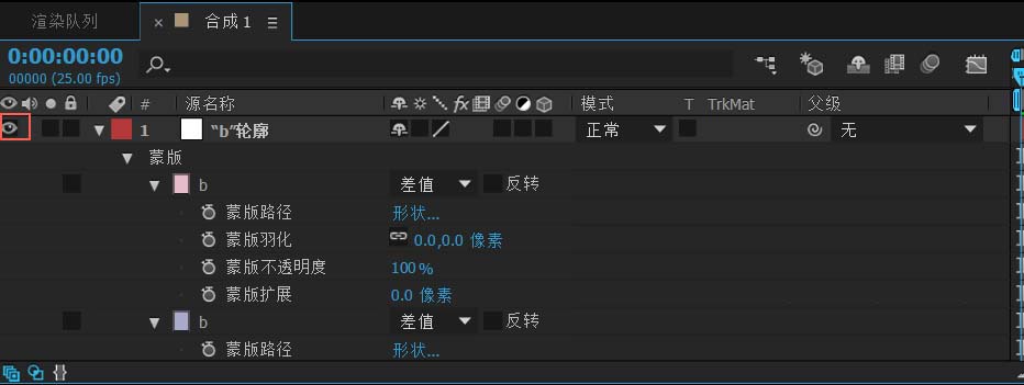 ae,文字,動