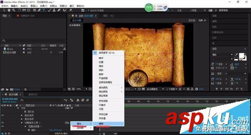 AE,逐字動畫