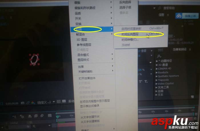 ae,倒計時