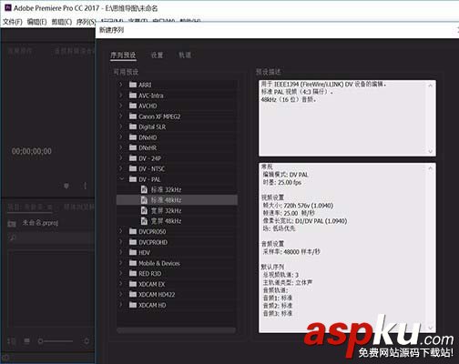 Premiere,視頻,音頻