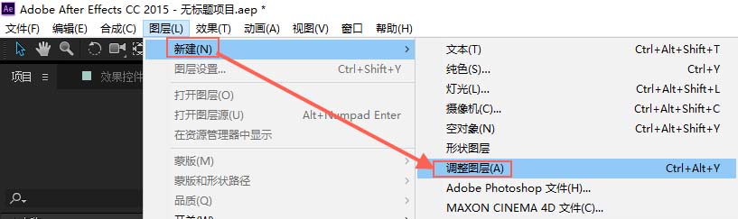 ae,光學補償,轉場特效