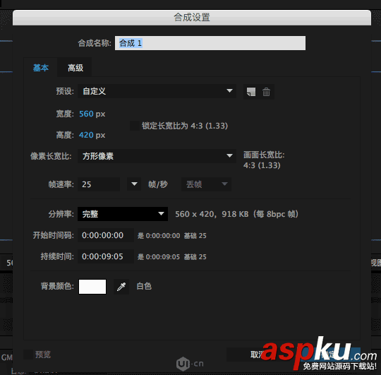 AE,APP,動畫