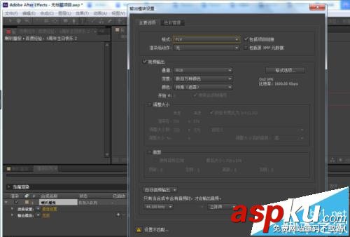 AE,視頻
