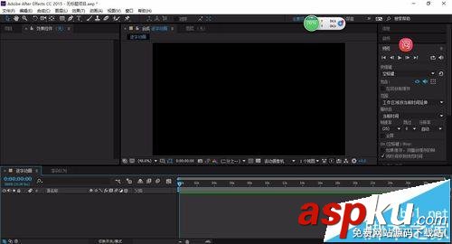 AE,逐字動畫