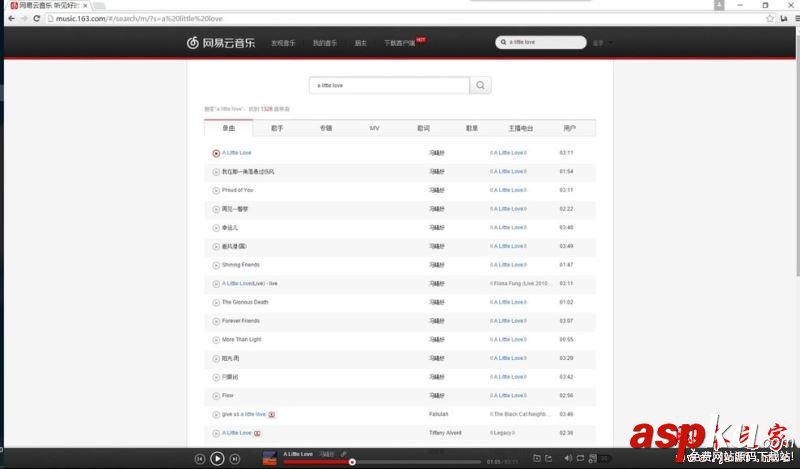網易云音樂,版權,下載