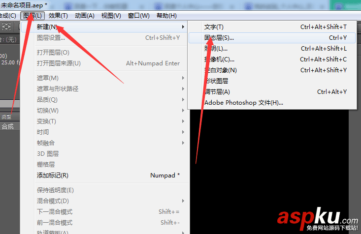ae,水波紋,動畫