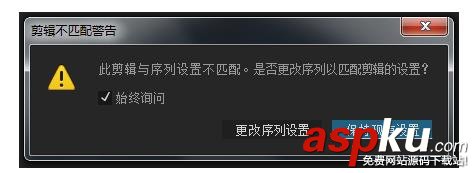 premiere,幀數
