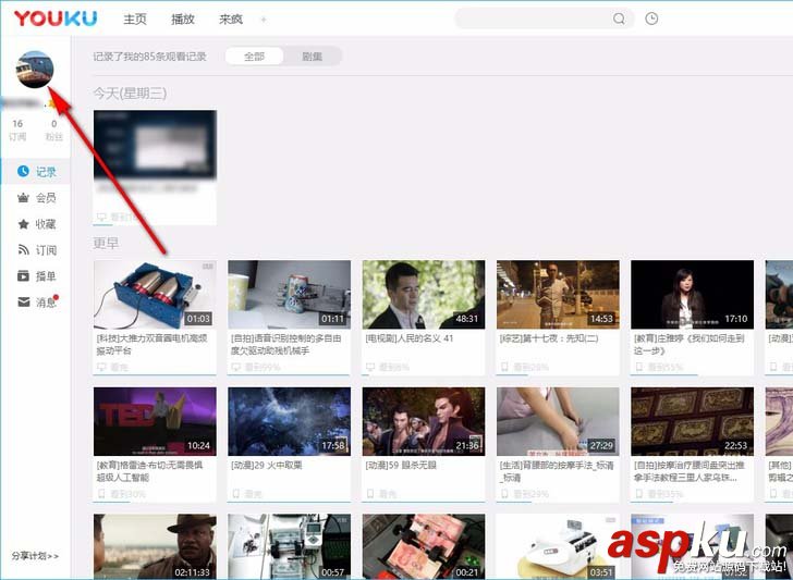 優酷視頻,通用代碼