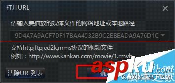 迅雷看看,磁力鏈接