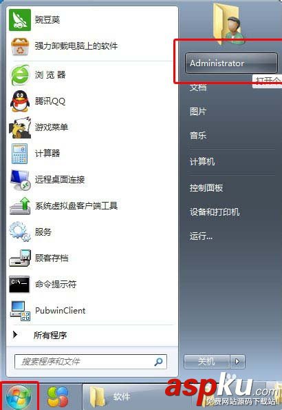 酷狗音樂,皮膚