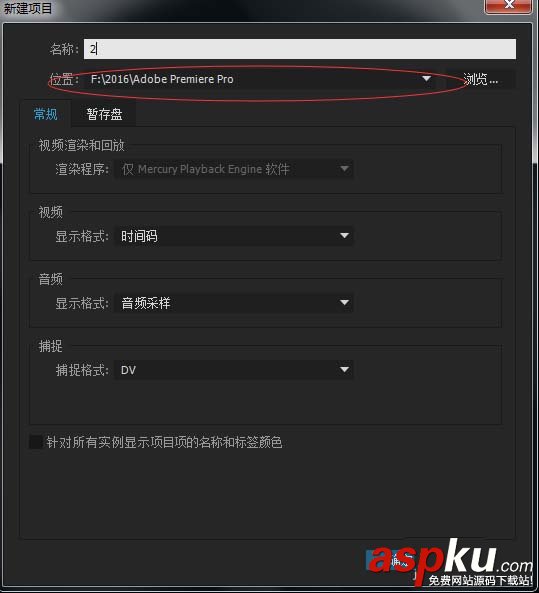 Premiere,視頻,序列
