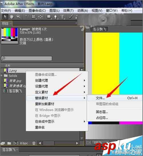 ae,素材丟失