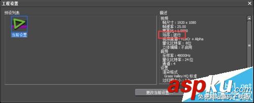 EDIUS,光盤