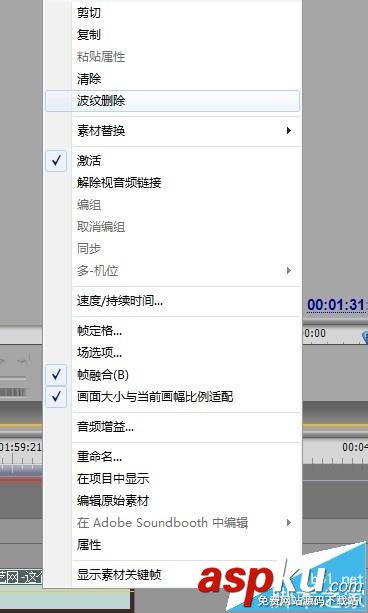 PremierePro,剪輯視頻