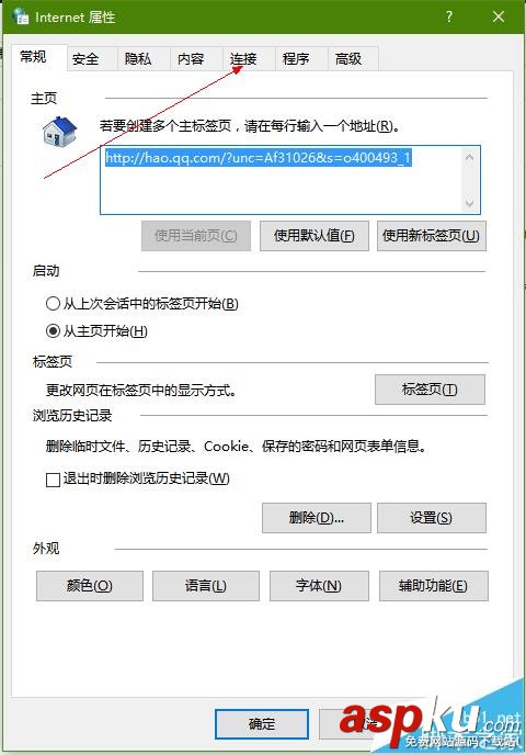 騰訊視頻,14001錯誤