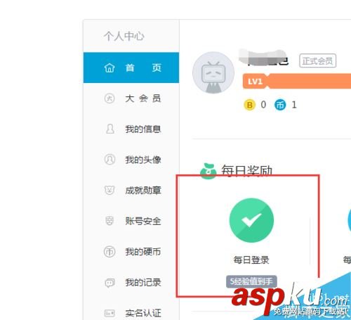 b站,經驗,bilibili