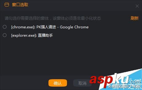 游戲,電腦,直播