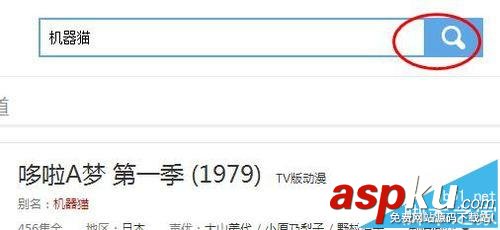 優酷視頻
