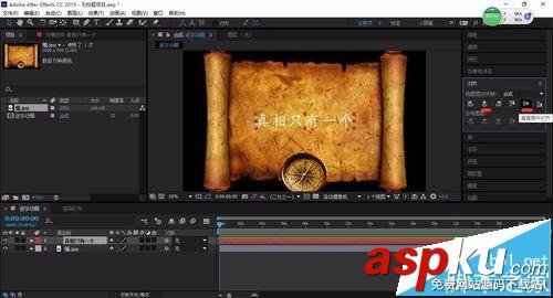 AE,逐字動畫