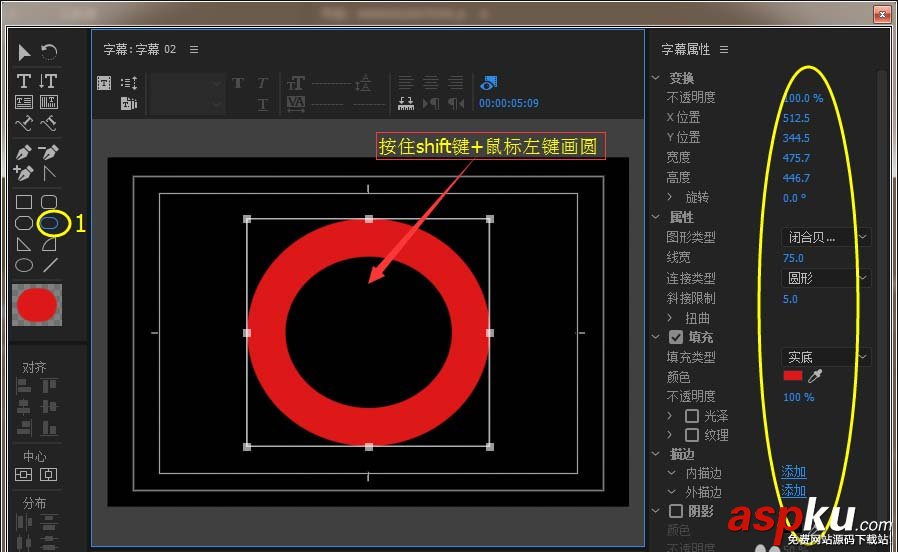 ae,倒計時
