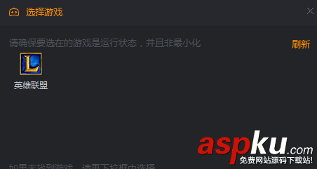 快手直播伴侶電腦版使用教程,快手直播伴侶使用方法