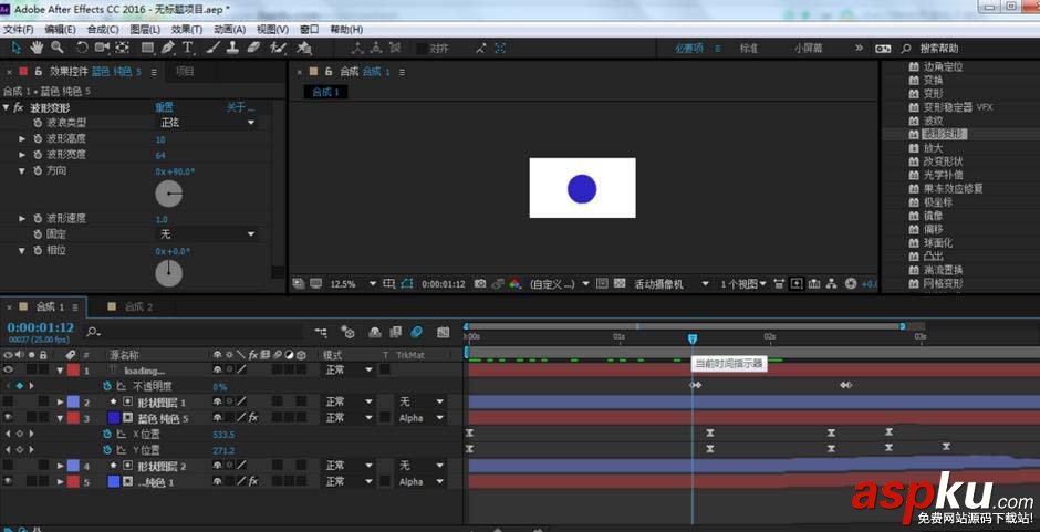 AE,動畫