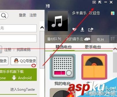 多米音樂,下載路徑