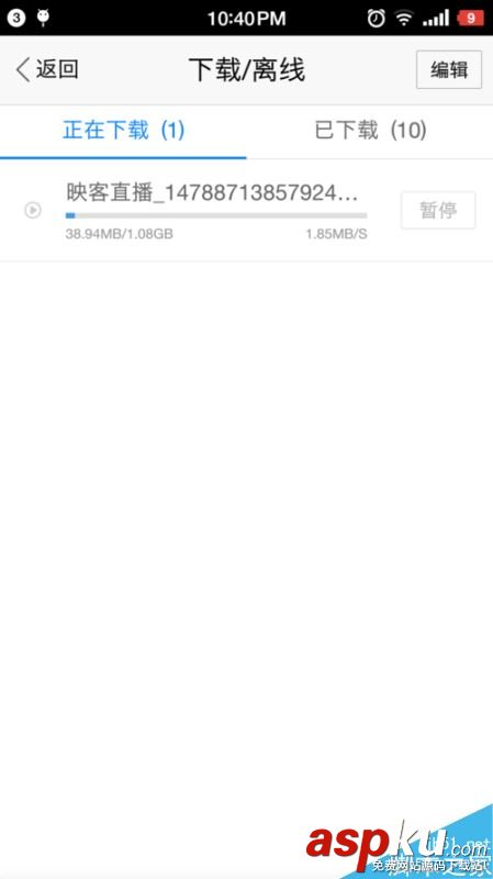 映客直播,下載,視頻,回訪