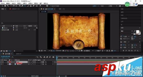 AE,逐字動畫