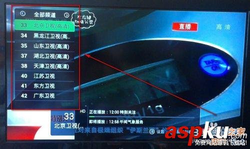 電視盒子,百度影棒