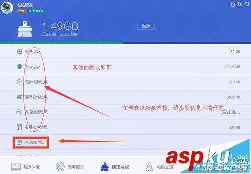 AE,卸載