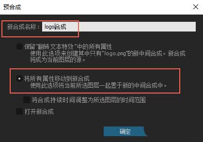 ae,文字翻轉特效