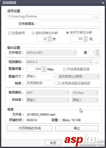 Potplayer,視頻