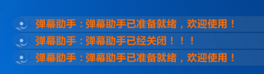 斗魚tv直播伴侶下載,斗魚直播伴侶使用教程