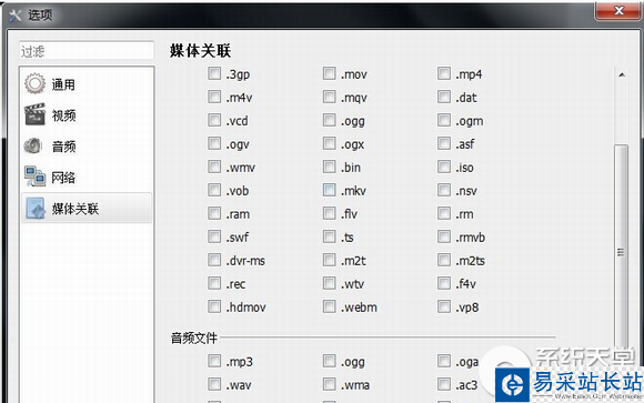 呆呆播放器怎么看片？呆呆播放器使用教程