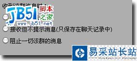 百度聊天工具“百度hi”功能一覽及個人看法（可能吧 www.kenengba.com）