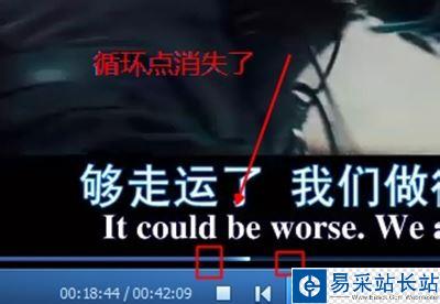 qq影音如何設置循環播放視頻？