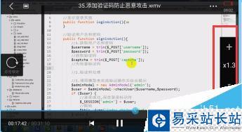 在電腦上和移動端上課哪種播放器最好 可以倍速看的視頻播放器推薦