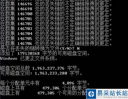 熱插熱拔導致U盤無法讀取的解決措施