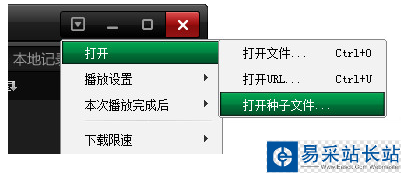 肥佬影音怎么下載電影？肥佬影音下載視頻方法